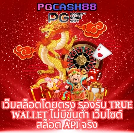 สล็อต889